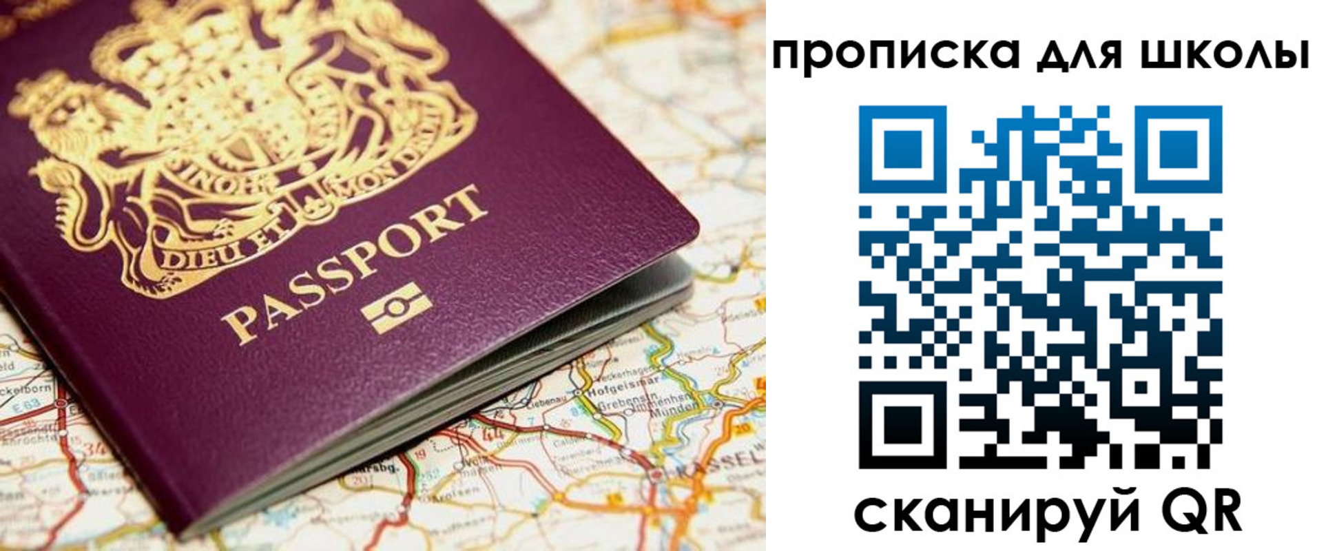 прописка гарантия в Нерехте