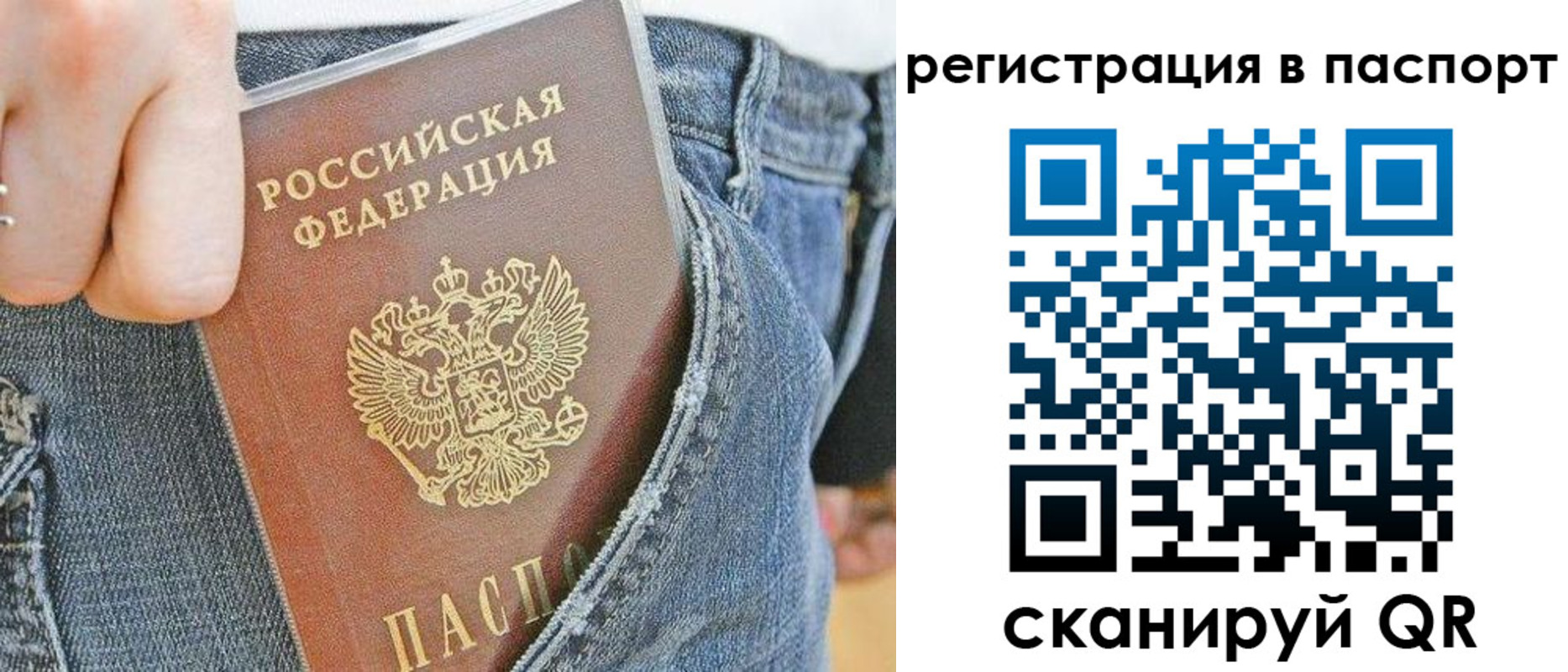 регистрация в Нерехте