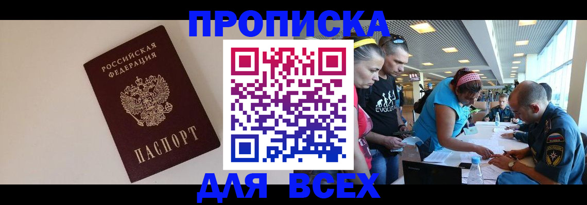 регистрация в Нерехте