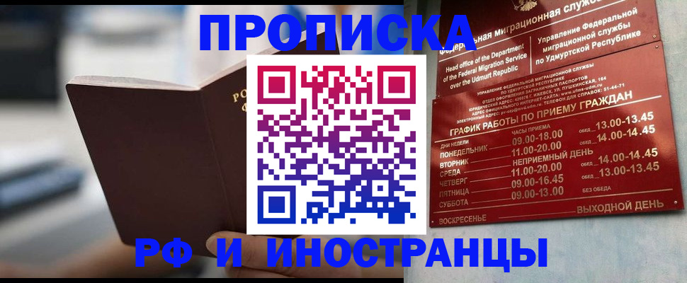 регистрация для дет. сада в Нерехте