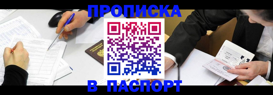 временная регистрация госуслуги в Нерехте